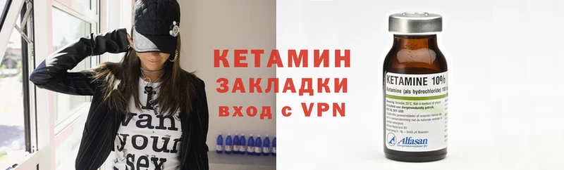 КЕТАМИН ketamine  дарнет шоп  Стерлитамак 